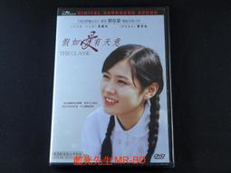 [藍光先生DVD] 不可能的任務 : 致命清算 第一章 Mission ( 得利正版 ) 歷史價格詳細信息