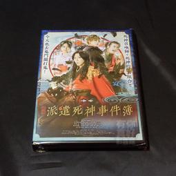 全新日影《雨樹之國》DVD Kis-My- Ft2玉森裕太 遺忘的結局是他們幸福的開端 歷史價格詳細信息