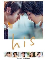 His Royal Highness, King Baby ─ A Terrible True【禮筑外文書店】[79折] 歷史價格詳細信息