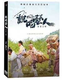 合友唱片 面交 自取 李察朱威爾事件 RICHARD JEWELL DVD 歷史價格詳細信息