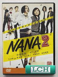 NANA２&sim;ＤＶＤ全新品&sim;奔向夢想舞台再次感動你我 歷史價格詳細信息