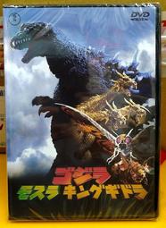 2001年第34屆世界杯棒球錦標賽紀念球 歷史價格詳細信息