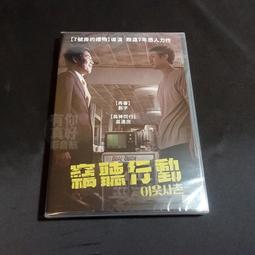 全新歐影《行動代號比基尼》DVD 史上最血脈噴張的洗車場 歷史價格詳細信息