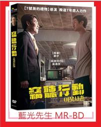 [藍光先生DVD] 行動代號：狼狩獵 Project Wolf Hunting ( 車庫正版 ) 歷史價格詳細信息