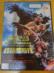 原版二手出租DVD 極地長征 天地 歷史價格詳細信息