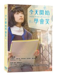 全新開始！學日語（附假名、單字、句型練習簿＋隨身會話速查手冊＋全教材MP3）【100圖書文具生活館】 歷史價格詳細信息