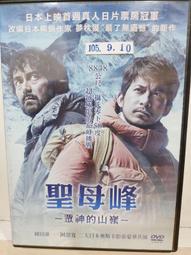 原版二手出租DVD 神隱任務 永不回頭 天9 歷史價格詳細信息