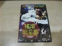 樂庭(DVD)韓文電影:(台灣正版)斷魂梯.妖魅湖.鬼影殺手 歷史價格詳細信息