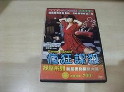 Femme Fatales Michael Linsner's Dawn  美系 PVC 歷史價格詳細信息