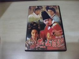 樂庭(DVD)韓國電影:那傢伙的聲音:雙碟版(韓版)(薛景求、姜棟元、金南珠) 歷史價格詳細信息