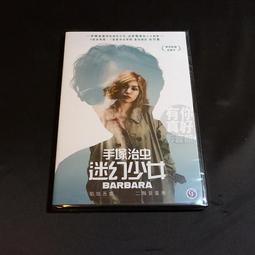 全家手塚治虫3D手創館 立體積木公仔-皮諾可 歷史價格詳細信息