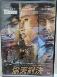 原版二手出租DVD 天菜大廚 天7 歷史價格詳細信息