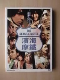 二手DVD:鐵木真 開天闢地 MONGOL/淺野忠信,孫紅雷 主演 歷史價格詳細信息