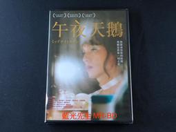 [藍光先生DVD] 天劫倒數 ( 末世綠洲 ) Greenland - DTS 5.1 歷史價格詳細信息