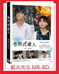 [DVD] - 別告訴她 The Farewell ( 車庫正版 ) 歷史價格詳細信息