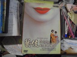 藝伎草本紋身貼果汁半永久不反光大圖花臂女防水網紅新款男持久花 歷史價格詳細信息