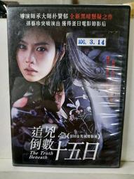 原版二手出租DVD 倒數毀滅 天地 歷史價格詳細信息