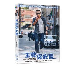◆LCH◆正版DVD《王牌猩手》-六人行-麥特勒布蘭克-全新品(買三項商品免運費) 歷史價格詳細信息