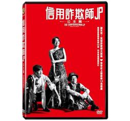 ◆LCH◆正版DVD《公主我最大／The Clique》-(買三項商品免運費) 歷史價格詳細信息