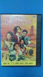 幸福社區 公共娛樂設備長期租賃 籃球機 親子娛樂 打地鼠 社區規劃 幸福企業規劃 彈珠檯 租賃 歷史價格詳細信息