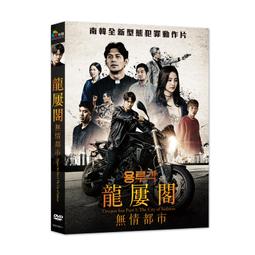 台北市都市發展局雙面夾克 歷史價格詳細信息