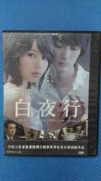 台版 北非諜影 雙碟特別版 DVD 亨佛萊鮑嘉、英格麗褒曼 歷史價格詳細信息