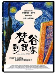 合友唱片 面交 自取 我家有個開心農場 DVD The Biggest Little Farm 歷史價格詳細信息