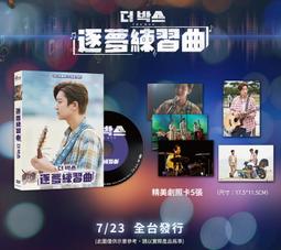 藍光卡通劇 刺蝟索尼克 囘家大冒險 BD碟片1-8全集 國英日語 歷史價格詳細信息