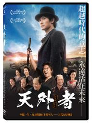 DVD 天外封鎖線(附中文外紙盒) DVD 台灣 正版 二手；蓋皮爾斯 盧貝松編劇&lt;時光機器&gt;&lt;記憶拼圖&gt;&lt;別怕黑&gt; 歷史價格詳細信息