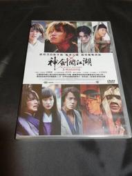全新日影《盲劍客終極血戰》DVD 雙碟精裝版 勝新太郎 歷史價格詳細信息