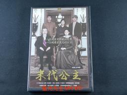 [藍光先生DVD] 末世餘生 : 第一季 The Leftovers 三碟精裝版 ( 得利公司貨 ) 歷史價格詳細信息