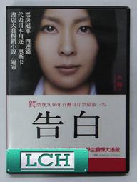 ◆LCH◆正版DVD《本能反應》-安東尼霍普金斯、第三類奇蹟導演-全新品(買三項商品免運費) 歷史價格詳細信息