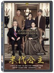 韓國電影-末日飛船(藤井美菜、張根碩主演) 日版宣傳單 歷史價格詳細信息