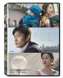 ◆LCH◆正版DVD《單身啪啪啪 》-格雷的五十道陰影-達柯塔強生、歌喉讚-瑞貝爾威爾森(買三項商品免運費) 歷史價格詳細信息