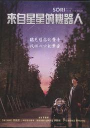 來自星星的奇蹟【城邦讀書花園】 歷史價格詳細信息