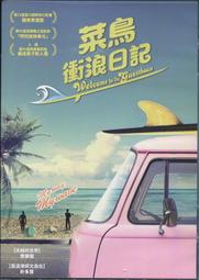 菜鳥宮女   1-4完    墨時綰      藍海文化 歷史價格詳細信息