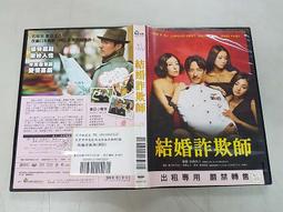 詐欺師與空氣男 歷史價格詳細信息