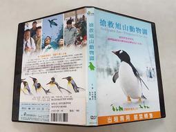 DVD 電影【動物僵屍2/動物喪屍2/屍控動物園2】2019年英語 /中字 歷史價格詳細信息