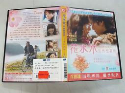 新垣結衣 天空 CD+DVD 豪華純淨影音版 歷史價格詳細信息