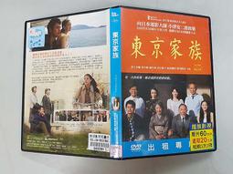 DVD 電影【東京復仇者】2021年日語 /中字 歷史價格詳細信息