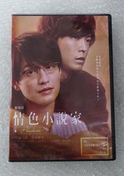 最暢銷行為科學大師石田淳告訴你： 改變人生，花5分鐘開始就對了！丨石田淳丨2015年7月初版1刷丨商業周刊 歷史價格詳細信息