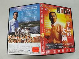 《亞洲電影》不可饒恕◎河正宇【頭大大-DVD】八10◎FJ2 歷史價格詳細信息