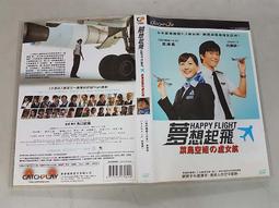 DVD 電影【遙遠的他】2018年國語 /中字 歷史價格詳細信息