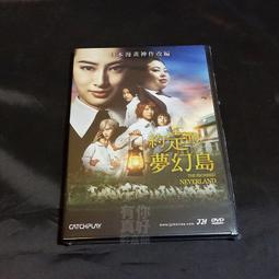 全新日影《賣夢二人組》DVD 松隆子 阿部貞夫 西川美和自編自導，2013金馬奇幻影展口碑爆棚之作 歷史價格詳細信息