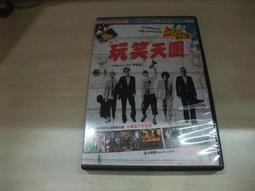 樂庭(DVD)韓國電影:那傢伙的聲音:雙碟版(韓版)(薛景求、姜棟元、金南珠) 歷史價格詳細信息