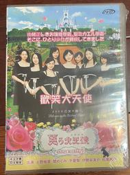日本電影DVD《大奧外傳》│深田恭子 歷史價格詳細信息