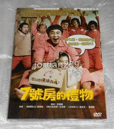 (缺貨)七脈輪水晶金字塔療癒組 (原價1200元，特價1000元) 歷史價格詳細信息