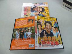 DVD 電影【 (非)一般慾望/正慾/(非)正常慾望】2023年日語 /中字 歷史價格詳細信息