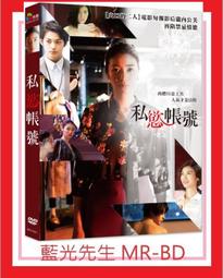 [藍光先生DVD] 私刑救援 Infidel (天空正版) 歷史價格詳細信息