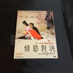 全新歐影《對決時刻》（GAME 6）DVD 米高基頓 小勞勃道尼 歷史價格詳細信息